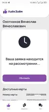 Screenshot_20250818-043813.webp
