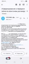 Screenshot_20250818_081812_Gmail.webp
