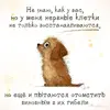 kreativnaya-kartinka-o-sebe.webp