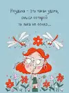 удача.webp