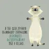 02decbf55f3b84b838856019eb1e346c.webp