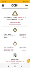 Screenshot_2025-07-23-11-37-22-848_com.yandex.browser.webp