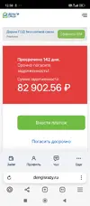 Screenshot_2025-07-24-12-58-49-522_com.yandex.browser.webp