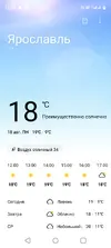 Screenshot_20250818-123427.webp