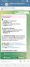 Screenshot_20250818_132558_Telegram.webp