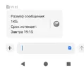 Screenshot_20250818-194121.webp