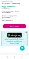 Screenshot_20250818-150100.webp