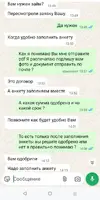 Screenshot_20250818-152704.webp