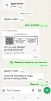 Screenshot_20250818-152804.webp