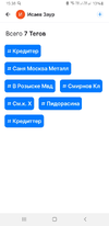 Screenshot_20250818-153827_Getcontact.webp