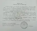 1755525786930.webp