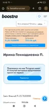 Screenshot_2025-08-17-11-12-46-003_com.android.chrome.webp