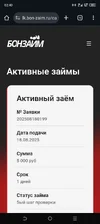 Screenshot_20250819-024032.webp