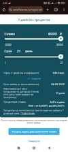 Screenshot_2025-08-19-02-02-37-393_com.android.chrome.webp