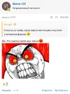 Screenshot_20250819_170559_Chrome.webp