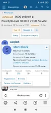 Screenshot_2025-08-19-10-19-29-462_com.yandex.browser.webp