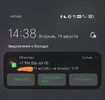 Screenshot_20250819_143828_com_google_android_gm_MailActivityGmail_edit_250488634264237.webp