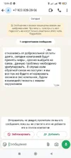 IMG_20250819_120640_330.webp