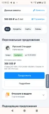 Screenshot_20250819-125833.webp
