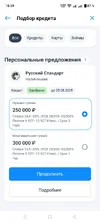 Screenshot_2025-08-19-16-59-47-70_ca132ac6e0eb8855c2c67cfff77134d1.webp