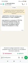IMG_20250819_150558_789.webp