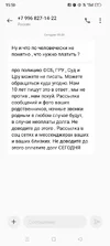 Screenshot_2025-08-19-15-50-12-86_cf3cf72bd8e53b0db7ddb0a6f2208af9.webp