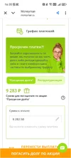 Screenshot_20250819_162020_com_android_chrome_CustomTabActivity.webp