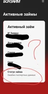 Screenshot_20250819-220843_Samsung Internet.webp