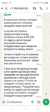 Screenshot_20250819-222155.webp
