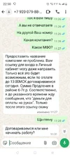 Screenshot_20250819-225028.webp