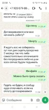 Screenshot_20250819-225031.webp