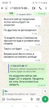 Screenshot_20250819-225042.webp