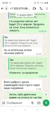 Screenshot_20250819-225045.webp