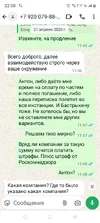Screenshot_20250819-225049.webp