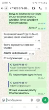 Screenshot_20250819-225057.webp