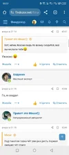 Screenshot_20250820-005751.webp