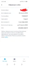 Screenshot_20250820-021232.webp