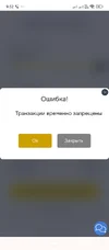 Screenshot_2025-08-20-09-52-15-151_com.android.chrome.webp