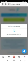 Screenshot_2025-08-20-08-40-49-156_ru.yandex.searchplugin.webp