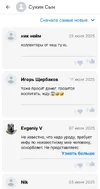 Screenshot_20250820-110944_Getcontact.webp