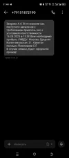 Screenshot_20250820-114435.webp