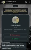 Screenshot_2025-08-20-12-18-43-280_com.whatsapp-edit.webp