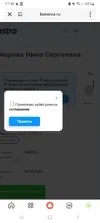 Screenshot_20250820_114010_Yandex Start.webp