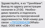 IMG_2977.webp
