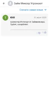 Screenshot_20250820-145547_Getcontact.webp
