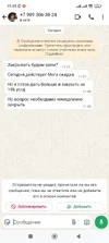 Screenshot_2025-08-20-15-45-50-599_com.whatsapp.webp