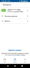 Screenshot_20250820-195210.webp