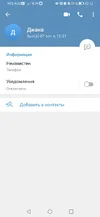 Screenshot_20250821_021210_org.telegram.messenger.webp