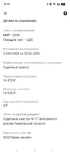 Screenshot_2025-08-21-10-13-59-03_f6bb4861a0ebf6c0874c87305babc422.webp