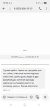 Screenshot_20250821_100637_Messages.webp
